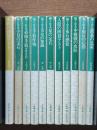 日本棋院新書　進級編・入段編 11冊