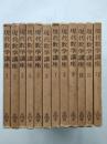 現代数学講座　全12巻（32分冊）