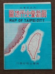 最新臺北市地圖