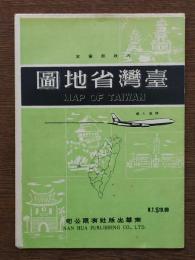 臺灣省地圖
