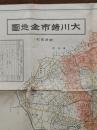 大川崎市全地図