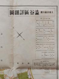 大東京區分圖澁谷區詳細圖
