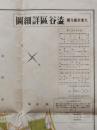 大東京區分圖澁谷區詳細圖
