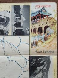 朝鮮旅行案内 : 朝鮮交通略図