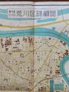 東京都区分図荒川区詳細図