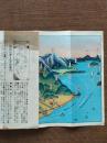 琵琶湖畔坂本 : 比叡山ケーブル案内（鳥瞰図）