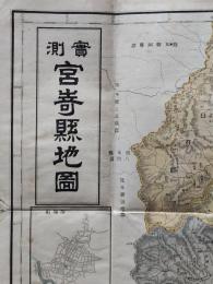 実測宮崎県地図