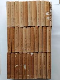 折口信夫全集 全32巻（本編31冊・別巻総索引）