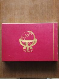 幕末明治文化変遷史