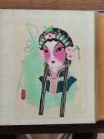 中国剪紙帖 京劇面(100枚以上)