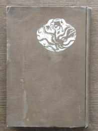 古代希臘の思想と文芸