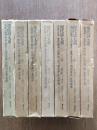 現代詩大系 全7巻