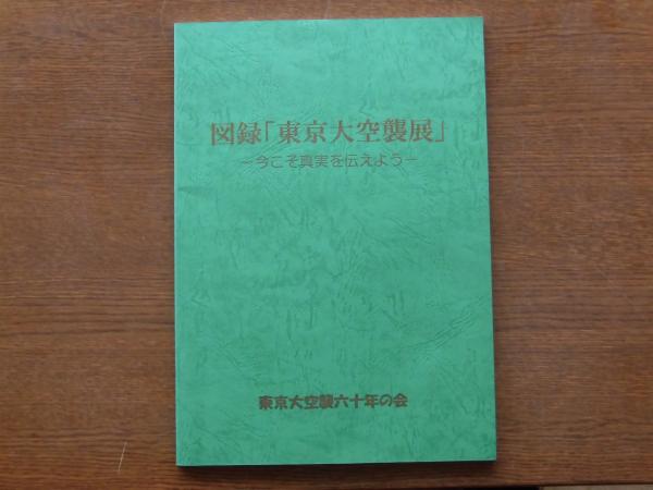 石田波郷全集 全10巻(別巻含)(石田波郷) / ひと葉書房 / 古本、中古本、古書籍の通販は「日本の古本屋」 / 日本の古本屋 石田波郷全集 全10巻(別巻含)(石田波郷) / ひと葉書房 / 古本、中古本、古書籍の通販は「日本の古本屋」 / 日本の古本屋