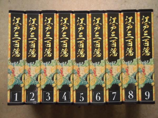 週間ビジュアル・江戸三百藩 全100冊（索引欠） / 古本、中古本、古