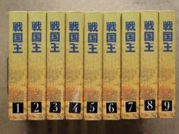 週間ビジュアル・戦国王　全101冊