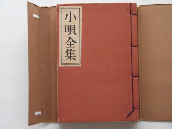 独占禁止法 昭和53年発行 阿部芳久著 特別法コンメンタール