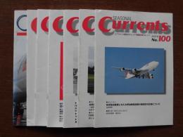 Currents : エアライン経営のトレンド情報誌7冊