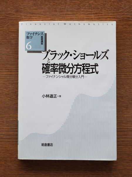 鳥取縣産業案内 / ひと葉書房 / 古本、中古本、古書籍の通販は