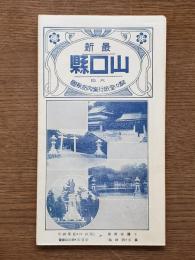山口縣地圖
