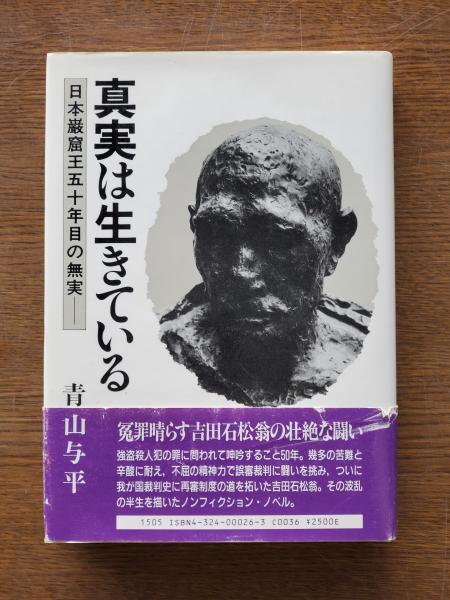日本巌窟王 日本巌窟王 DVD 全6 草刈正雄 日本巌窟王 DVD 全