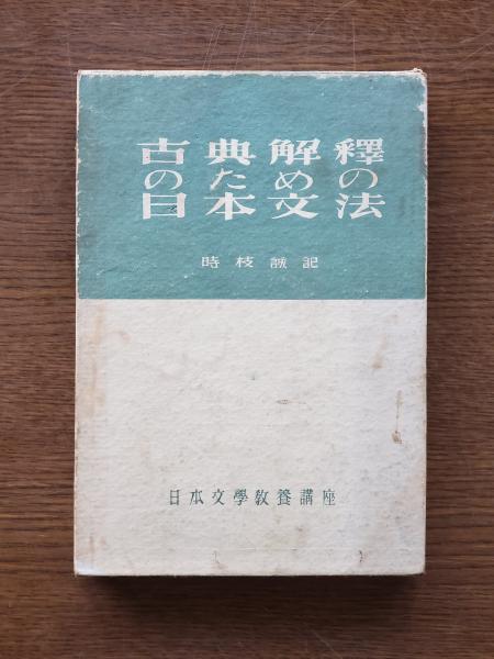 心臓病と運動 : 虚血性心疾患への新しいアプローチ(道場信孝
