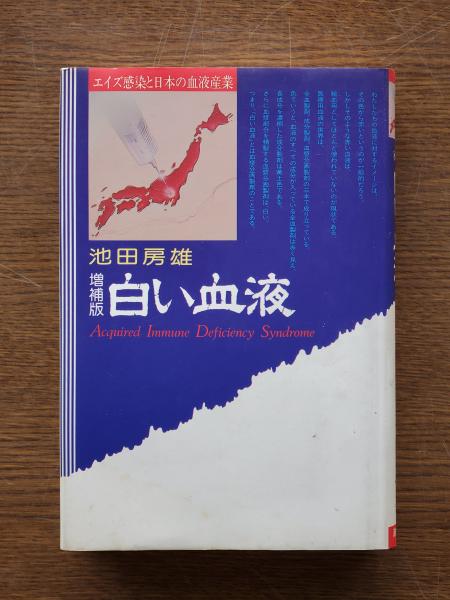 石田波郷全集 全10巻(別巻含)(石田波郷) / ひと葉書房 / 古本、中古本、古書籍の通販は「日本の古本屋」 / 日本の古本屋 石田波郷全集 全10巻(別巻含)(石田波郷) / ひと葉書房 / 古本、中古本、古書籍の通販は「日本の古本屋」 / 日本の古本屋