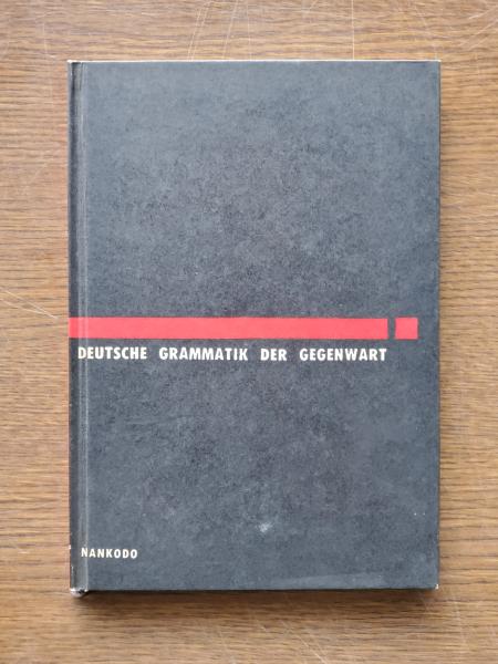 聞書水俣民衆史 全5巻(岡本達明, 松崎次夫 編) / ひと葉書房