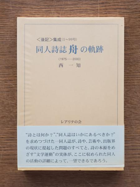 中里介山全集 全20巻(中里介山) / ひと葉書房 / 古本、中古本