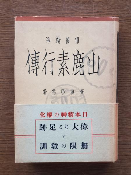 Amazon.co.jp: しどみ昭和24年1月～昭和25年9月迄不揃8冊一括