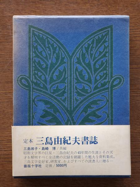 講座　禅　全8巻セット　初版第一刷　筑摩書房　全月報つき　地図あり 講座 禅 全8巻セット 初版第一刷 筑摩書房 全月報つき 地図