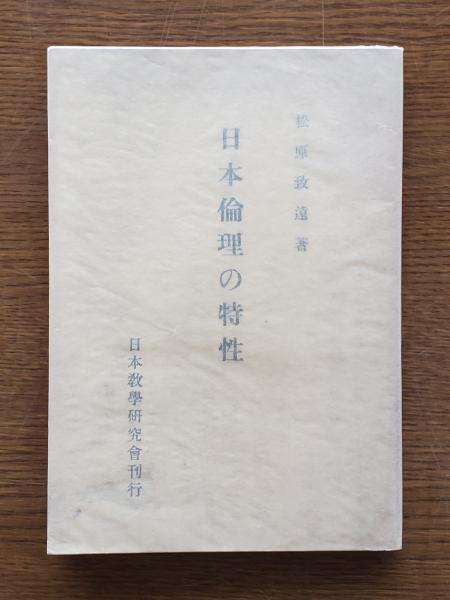 心臓病と運動 : 虚血性心疾患への新しいアプローチ(道場信孝