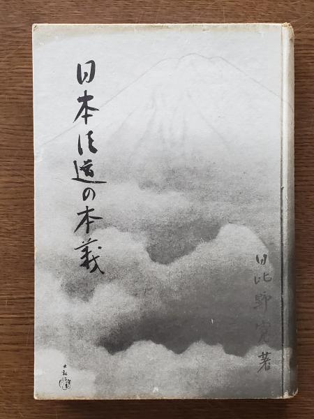 中古】 心臓病と運動 虚血性心疾患への新しいアプローチ/朝倉
