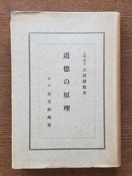 三億円事件ホシはこんなやつだ(平塚八兵衛 著) / ひと葉書房