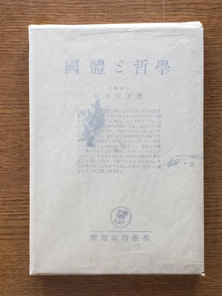 石田波郷全集（全10巻・角川書店）➕著書・関連書籍19冊 - 文学・小説