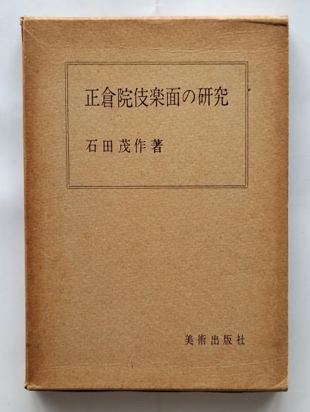 【最新入荷】 思い出のアルバム 諏訪・岡谷 目で見る明治大正昭和のわが街 日本史