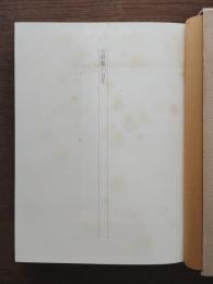吉野藤の百年