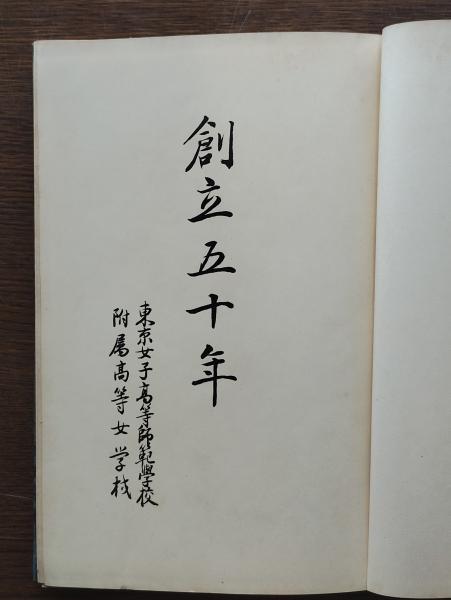 平沼騏一郎と近代日本(萩原淳 著) / ひと葉書房 / 古本、中古本 平沼騏一郎と近代日本(萩原淳 著) / ひと葉書房 / 古本、中古本