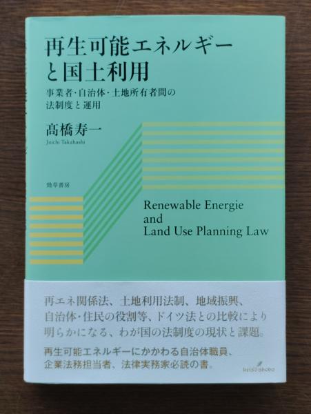 中里介山全集 全20巻揃(中里介山) / 大正堂書店 / 古本、中古