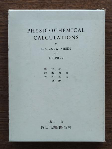 井上靖エッセイ全集 全10巻 / ひと葉書房 / 古本、中古本、古