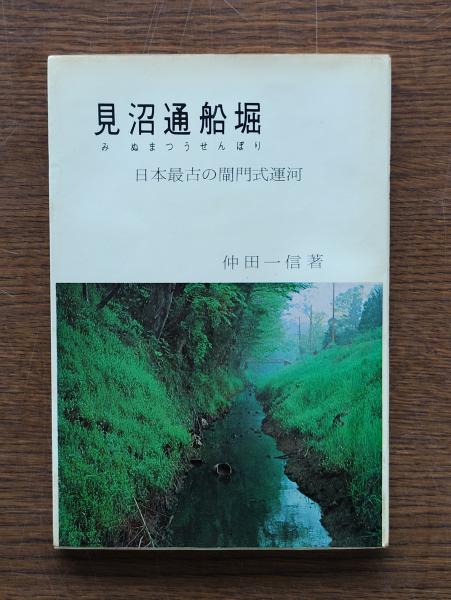 週間ビジュアル・戦国王 全101冊 / ひと葉書房 / 古本、中古本