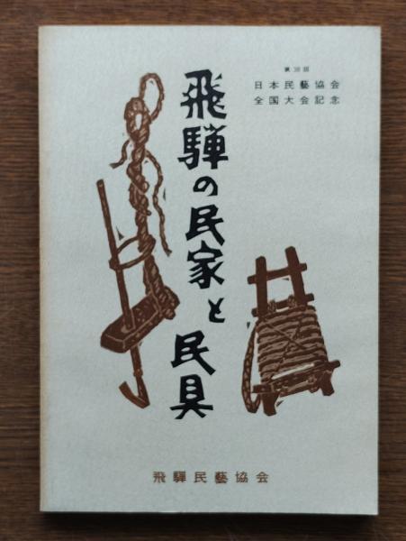 中里介山全集 全20巻(中里介山) / ひと葉書房 / 古本、中古本