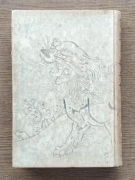 西郷と大久保