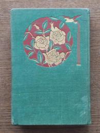 小説　隅田川梅柳新書　仮名文章娘節用