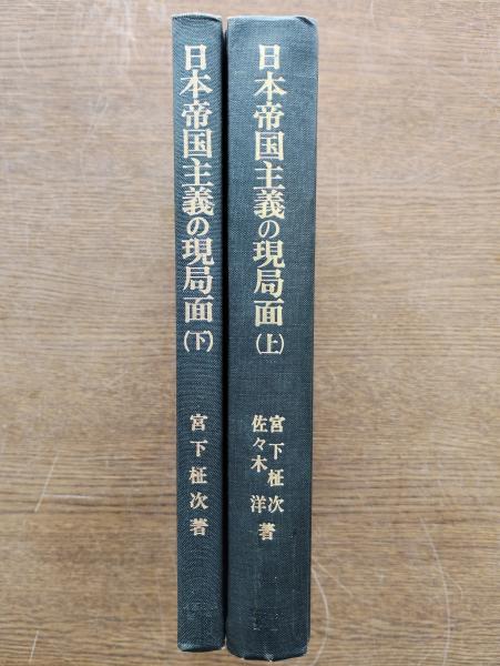 週間ビジュアル・戦国王 全101冊 / ひと葉書房 / 古本、中古本