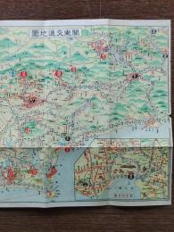 関東交通地図/関西交通地図（鳥瞰図）