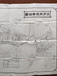 水戸市現勢地圖