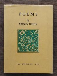 Poems　尾島庄太郎英詩集