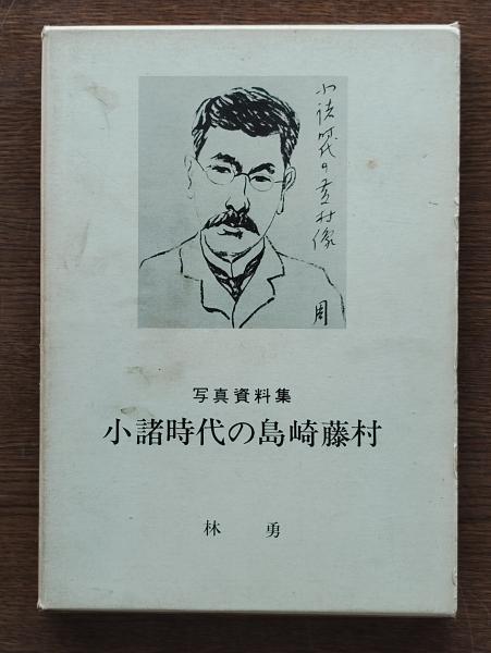 週間ビジュアル・戦国王 全101冊 / ひと葉書房 / 古本、中古本