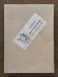 凹凸笑艸