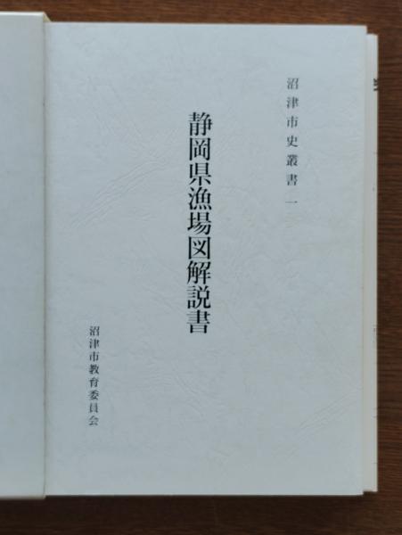 石田波郷全集 全11冊セット(石田 波郷【著】) / 中央書房 / 古本